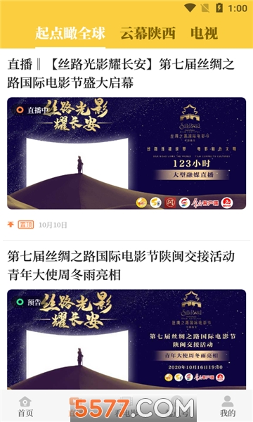 起点客户端挂了起点中文网游戏首页