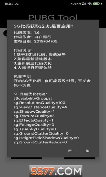 安卓手机游戏帧数设置多少steam怎么设置游戏帧数