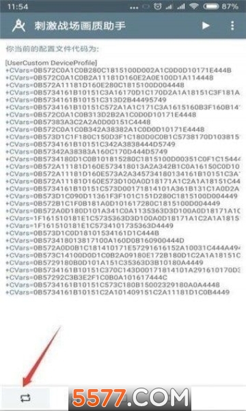 小雷画质大师21apk