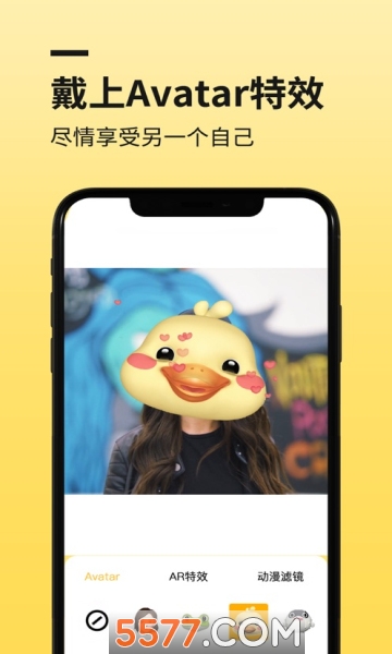 ar快闪相机最新版arsnap