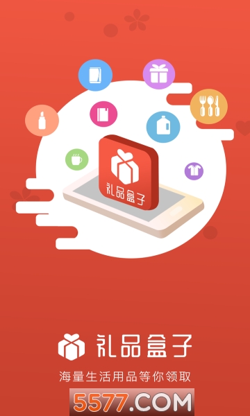 理财盒子(理财盒子 百度百科)