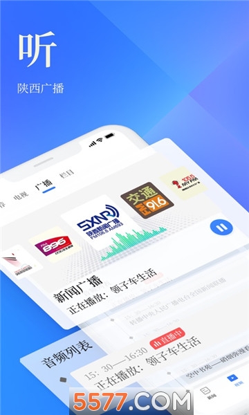 只是头条安卓版头条电脑版官方下载