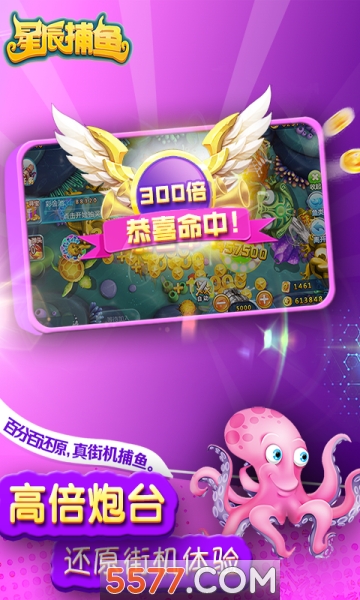 星辰娱乐苹果版下载苹果版叫星辰娱乐安卓版叫诈金花