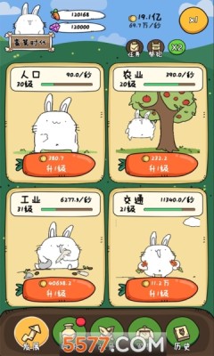 胖兔文明免费版