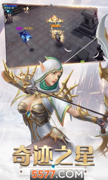 光明圣殿官方版