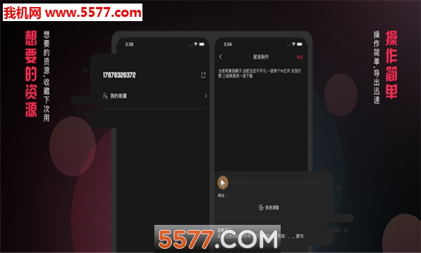 打游戏语音软件苹果版苹果在哪里打开语音备录-第2张图片-太平洋在线下载