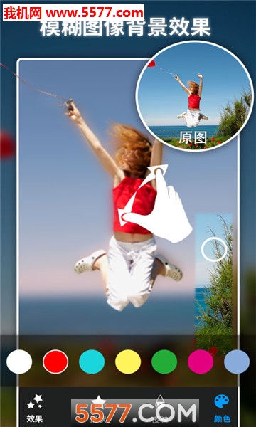 焦点图像模糊器软件下载-焦点图像模糊器app下载 v1.