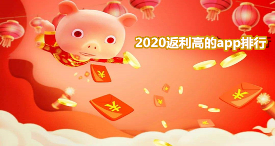 返利理财(理财返利有没风险)
