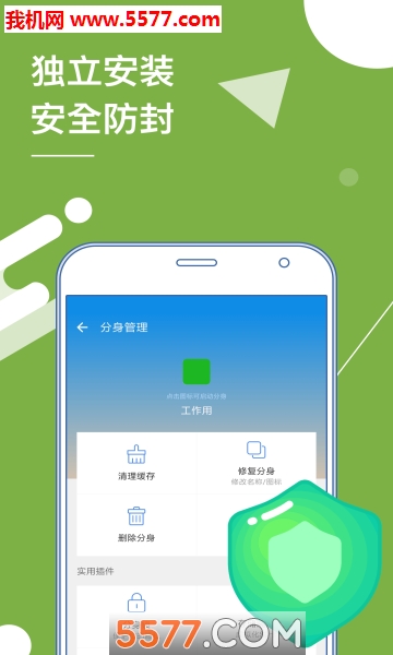狐狸多开-狐狸多开无法使用相机