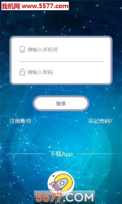 区块链挖矿交易app(区块链挖矿最新软件软件)