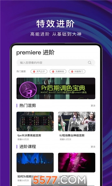 小狐狸app剪辑是什么软件_小狐狸app剪辑是什么软件做的