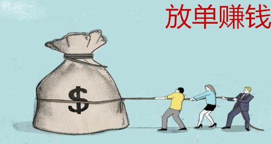 牛帮免费放单平台