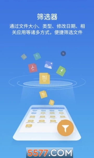skydrive安卓版登录skydrive和onedrive区别-第2张图片-太平洋在线下载