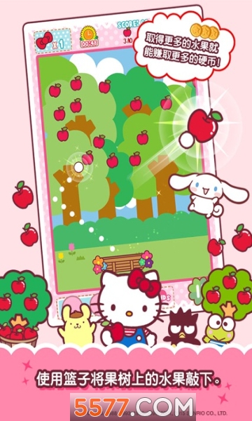 hellokittyorchard(hello kitty orchard安卓版)