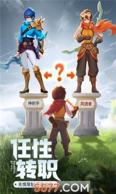 双生安卓版意思双生幻想电脑版下载