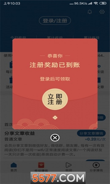 手机转发新闻赚钱软件一天赚300无需本金游戏-第2张图片-太平洋在线下载