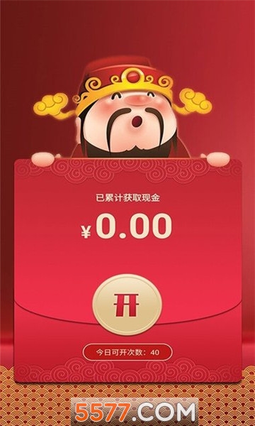 分红视频安卓版中国平安分红一览表