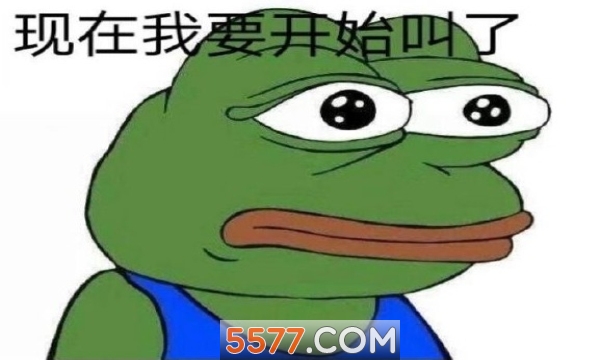 2020七夕孤寡蛙头像表情包高清无水印版