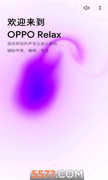 oppo悬浮球app_oppo手机悬浮球怎么删_删除手机悬浮球