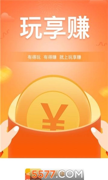 手机试玩(手机试玩软件)
