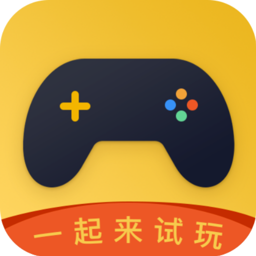 一起来试玩app