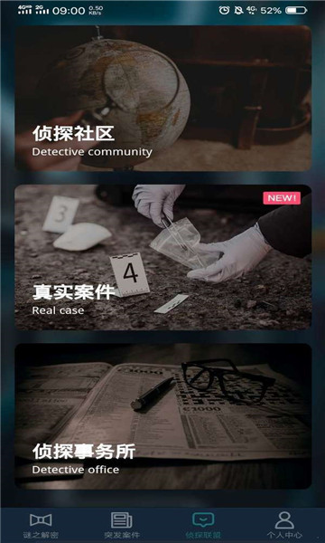 crimaster犯罪大师长云七殿完整版