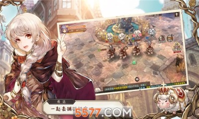 魔法大陆手游满vip版