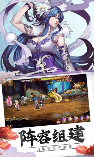 放置封神录安卓版放置封神H5绝世版-第2张图片-太平洋在线下载