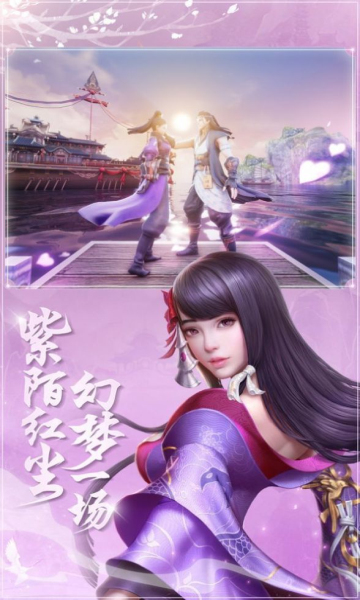 锦衣醉江湖ol官方最新版