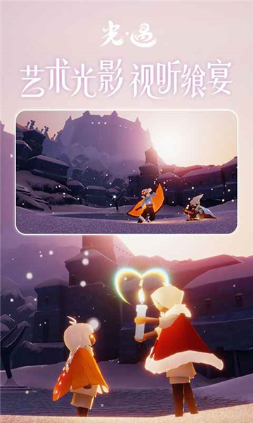 芥子空间sky白鸟版