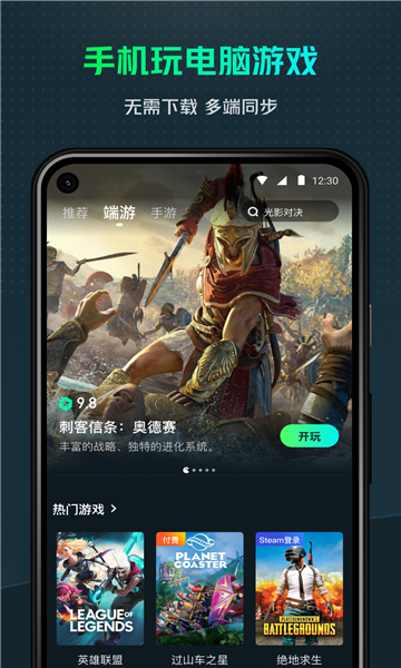 云服务器登录不了游戏(云服务器登录不了游戏账号)，云服务器登录问题导致游戏账号无法访问，云服务器登录问题导致游戏账号无法访问，解析登录难题，云服务器登录问题导致游戏账号无法访问，解析登录难题 第2张