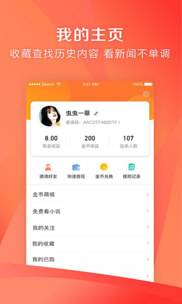 凤凰国际安卓版凤凰网页游戏平台-第2张图片-太平洋在线下载