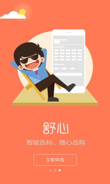 校服app下载地址(校服app下载地址查询)
