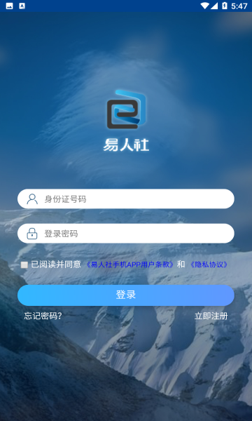 刷软件下载(刷软件下载赚钱)