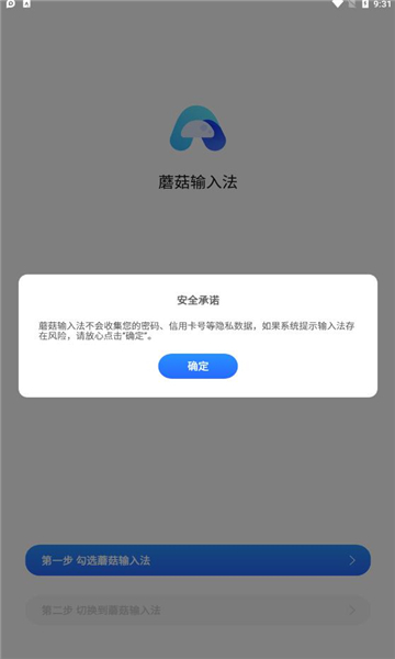 心灵魔术安卓版松明心灵魔术-第2张图片-太平洋在线下载