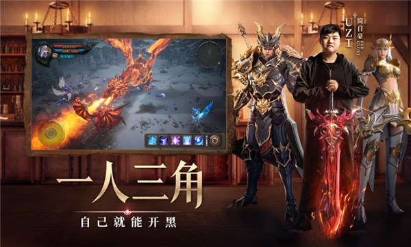 荣耀大天使707战神最新版