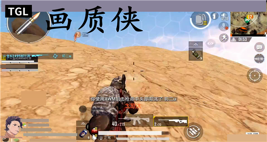 永久120帧画质助手无广告版