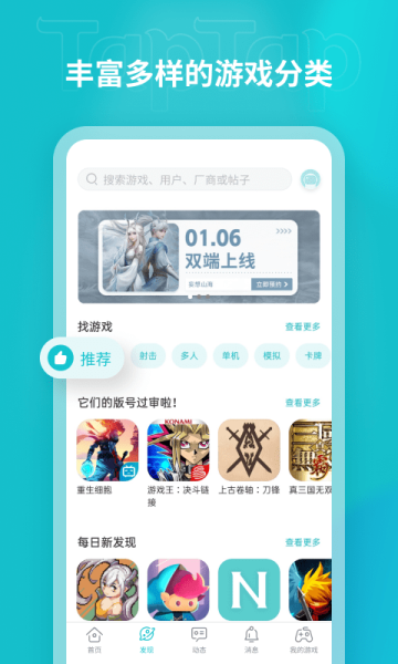 开源涂鸦安卓版涂鸦跳跃中文版下载-第2张图片-太平洋在线下载