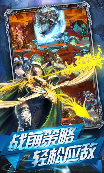 精灵战纪gm无限充ios特别版