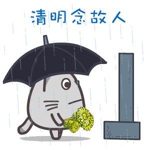 清明念故人的动漫图片v10
