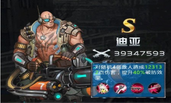 血色末途免费版