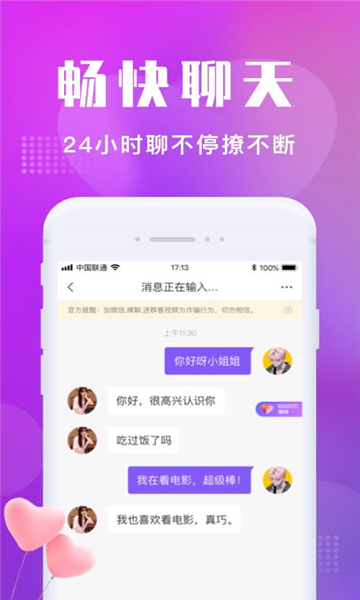 能与外国人聊天的app不是交友软件,能与外国人聊天的app不是交友软件吗