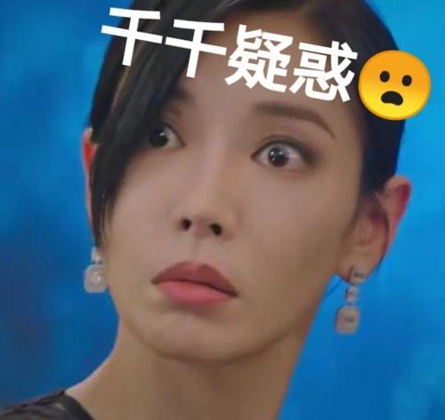 韩剧顶楼表情包搞笑动图无水印版