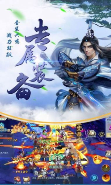 玄煌剑仙最新正版截图3
