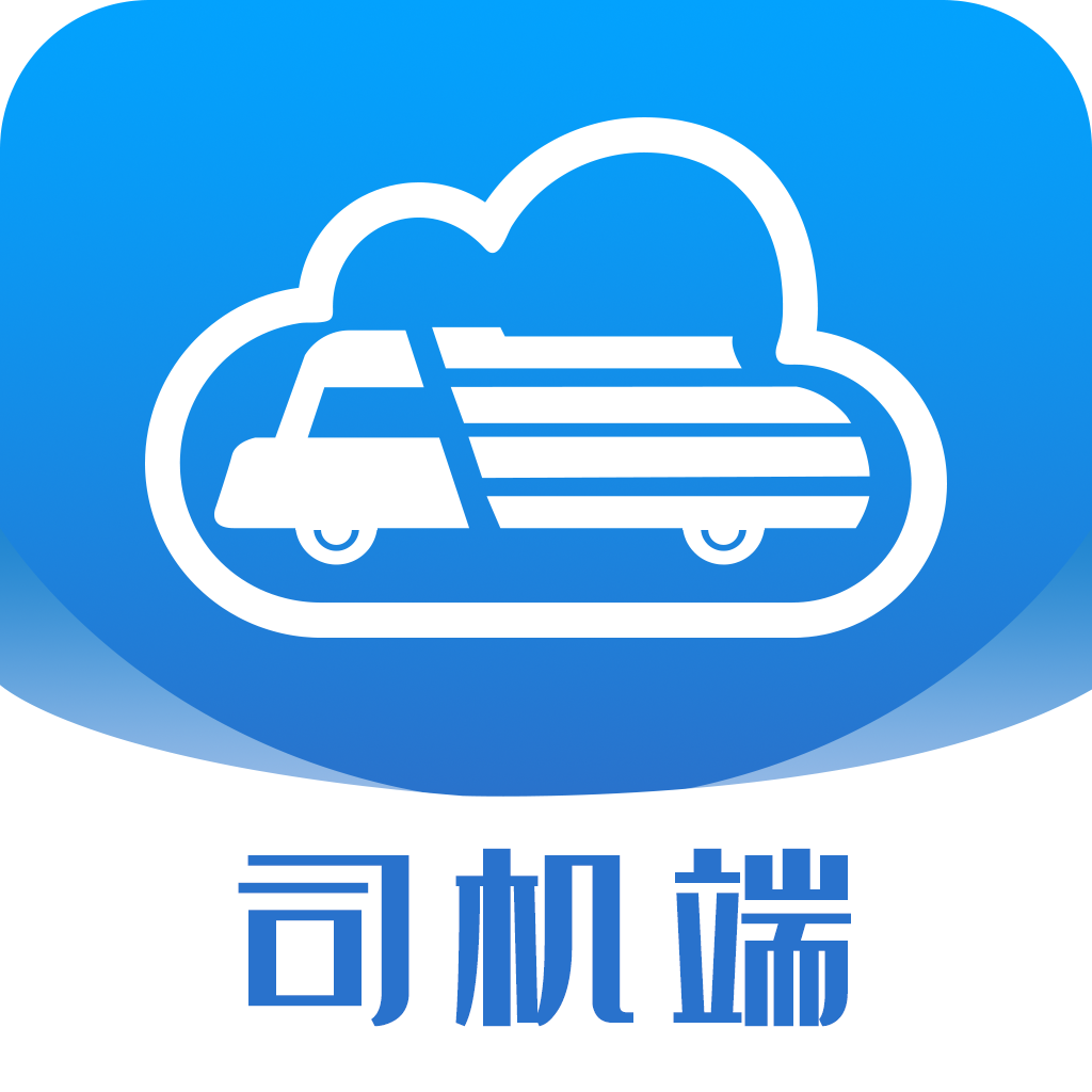 货车司机端好评50%差评50%请使用二维码扫描下载到手机应用介绍货行