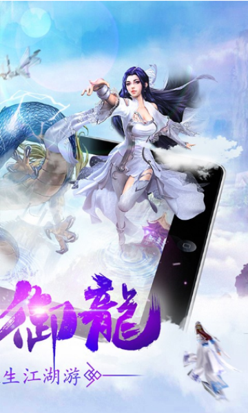 鸿蒙道手游下载-鸿蒙道官方版下载 v1.0.0_5577安卓网