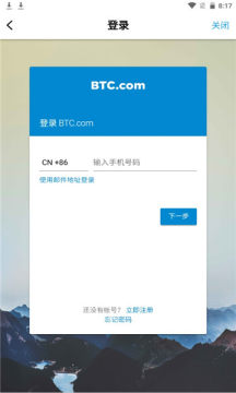包含比特币钱包哪个最安全可靠的词条