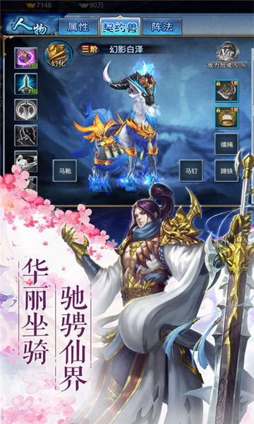 无限修仙下载方法手机版修仙游戏大全内购破解无限版