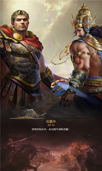 万国骑士团官方版