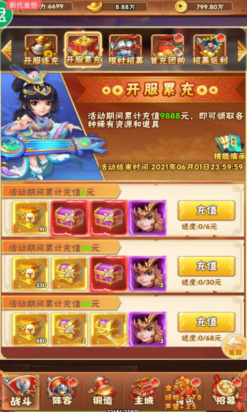 热血三国手游礼包|热血三国蜕变版礼包码福利汇总激活码兑换码2021合集
